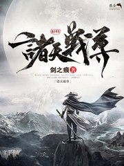小黄人桃花源